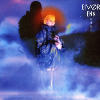 Eivør* - Enn (CD, Album)