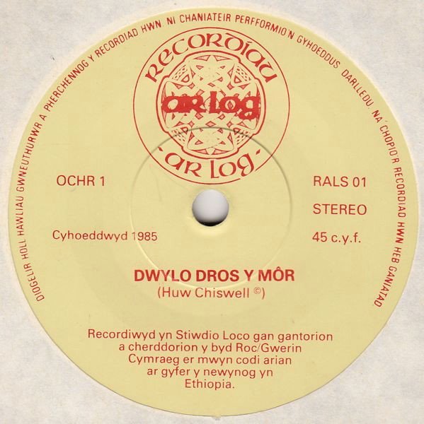 Various - Dwylo Dros Y Môr (7", Single, Bla) - Image 3