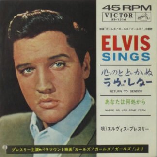 Elvis Presley With The Jordanaires - Return To Sender (7", Single)