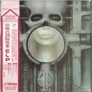 Emerson, Lake & Palmer - Brain Salad Surgery (CD, Album, RE, RM, Pap)